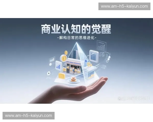 周边商城深度:从体验出发的商业进化 周边商城深度:从体验出发的商业进化